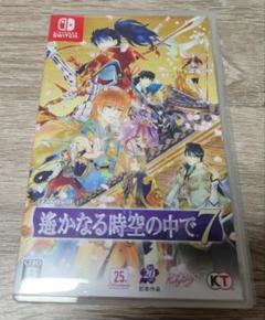 遙かなる時空の中で7 Switch ソフト