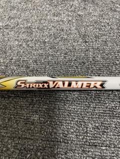 S-TRIXX VALMER VX60 h 7U用 ピンスリーブ付