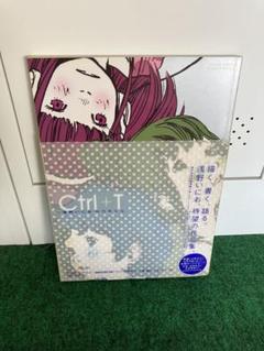 2025年最新】ctrl+t 浅野いにおworksの人気アイテム - メルカリ