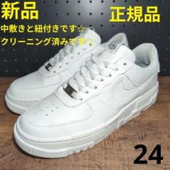 【24cm中古】ナイキ エアフォース1 ロー ホワイト NIKE ナイキ エアフォース1 ロー 07 ホワイト 白 AIR FORCE 1