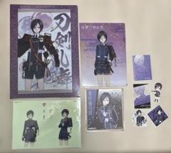 活撃刀剣乱舞 薬研藤四郎 ポストカード まとめ売り 活撃 刀剣乱舞 薬研藤四郎・蜻蛉切 ポストカード - メルカリ