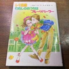 2025年最新】沢井いづみの人気アイテム - メルカリ