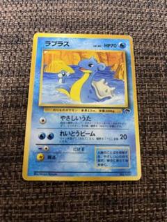 No.1712 ポケモンカード 美品 旧裏 ラプラス ポケモンカード 旧裏 ラプラス 全面キラ極大 - メルカリ