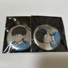 東京喰種EX 金木研 缶バッジ 4点 2025年最新】東京喰種EX 缶バッジ 金木の人気アイテム - メルカリ