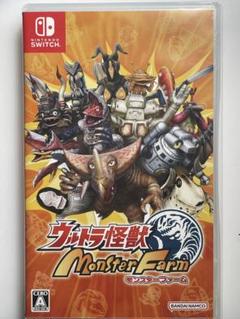 中古　ウルトラ怪獣モンスターファーム