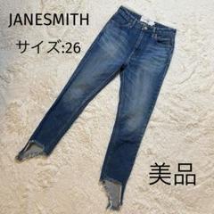 美品✨ JANESMITH ジェーンスミス カットオフデニム サイズ26