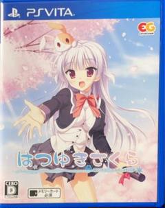 はつゆきさくら　PSVITA