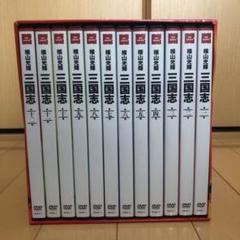 横山光輝 三国志 Dvd Boxの中古 未使用品を探そう メルカリ 横山光輝 三国志 Dvd Boxの中古 未使用品を探そう メルカリ