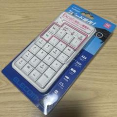 ELECOM Excel専用 テンキー TK-TCM015WH
