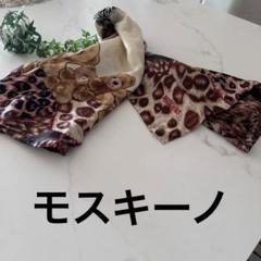 MOSCHINO イタリア製 ひなげしのスカーフおりぼんスカーレットニット