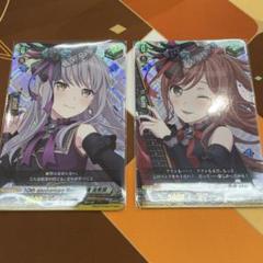 Roselia ヴァンガード バンドリ　湊友希那 今井リサ　サイン　SSR Roselia今井リサ(サイン)【EX】{D-BT10/EX18S}《その他》