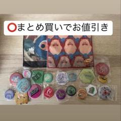 【まとめ買お値引き】ずとまよ　ガチャ　ハンカチ　缶バッチ　ずっと真夜中でいいのに