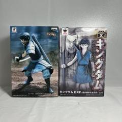キングダム　信　李信　羌瘣　フィギュア　造型師×写真家 Yahoo!オークション - キングダム DXフィギュア 2体 セット