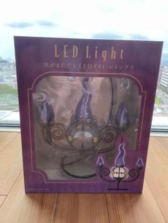 Amazon.co.jp: ポケモンセンターオリジナル 炎がまたたく LED