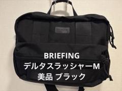 バッグ BRIEFING DELTA SLASHER M SQD /STEEL MADE IN USA DELTA NEW COLOR STEEL 2022.01.26 | BRIEFING