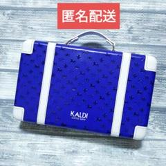 KALDI　サマートランク缶　2024 カルディ 缶ケース　小物入れ