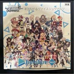 ヴァイスシュバルツ　ホロライブ　まとめ売り　197枚SR HLP ホイル 商品情報 ｜ ヴァイスシュヴァルツ｜Weiβ Schwarz