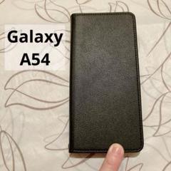 Galaxy A54 スマホケース 手帳型 ブラック 6.4インチ