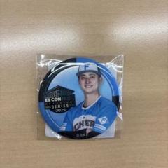淺間大基選手★推しくじエスコン限定ユニオーロラ缶バッジ★日本ハムファイターズ