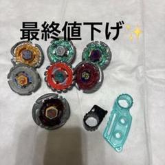 メタルファイト ベイブレード セット Amazon.co.jp: メタルファイトベイブレード 4個セット 【激レア