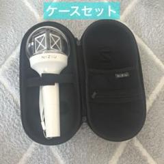 NIZIU ペンライト ハードケースセット NIZIU ペンライト ハードケースセット - メルカリ