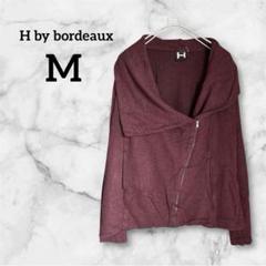 H by bordeaux 【M】 ボルドー フロントジップパーカー