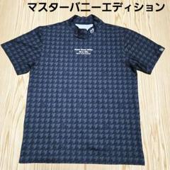 新品　マスターバニーエディション　モックネック　長袖シャツ　モノグラム　サイズ2 Amazon | [マスターバニー] レディース 長袖 モックネックシャツ