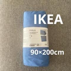 新品　IKEA DVALA ドヴァーラ　ボックスシーツ　シングル　敷布団カバーのサムネイル
