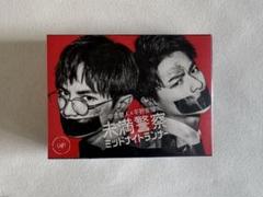 新品未開封　未満警察 ミッドナイトランナー DVD-BOX〈6枚組〉 未満警察ミッドナイトランナー」DVD-BOX | 日テレポシュレ本店