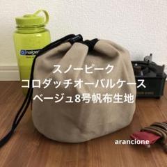 2025年最新】コロダッチ 収納ケースの人気アイテム - メルカリ