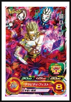 ドラゴンボールヒーローズ初期Ｖジャププロモ(激レア) ヴィンテージ 通販ゲーム・おもちゃ・グッズ - ドラゴンボール