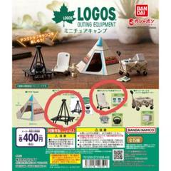 LOGOS クワトロポッド アウトドア用クアトロポッド　81063116　未使用 LOGOS クワトロポッド アウトドア用クアトロポッド - メルカリ