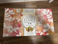 スリムビューティハウス　ENZYME FLORA カカオフレーバー 　新品未開封 スリムビューティーハウス ENZYME FLORA カカオフレーバー