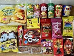 2025年最新】チップスターお菓子の人気アイテム - メルカリ