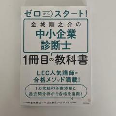 2025年最新】金城_順之介の人気アイテム - メルカリ