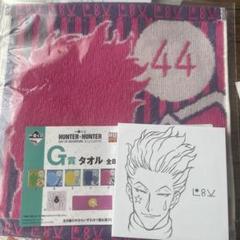 HUNTER × HUNTER ヒソカ バスタオル Amazon｜ヒソカ Hisoka ハンター×ハンター 03 バスタオル タオル