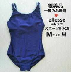 エレッセ　水着　新品未使用　5L 上下セット 2025年最新】Ellesse レディース スポーツ用水着の人気アイテム