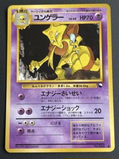 【特価】ポケカ 旧裏 拡張シート まとめ売り 36枚 被りあり 2025年最新】ポケモンカード 旧裏 拡張シートの人気アイテム