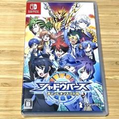 Switch　シャドウバースチャンピオンズバトル　ソフト