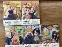 小林さんちのメイドラゴン　ブルーレイセット