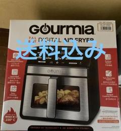 2025年最新】エアフライヤーgourmiaの人気アイテム - メルカリ