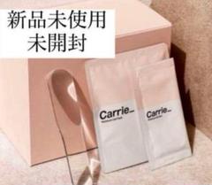 Carrie. モイスチャージェルパック 10回分 Carrie モイスチャージェルパック10回分