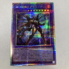 遊戯王 アトミック マスクドヒーロー プリズマ プリシク - メルカリ
