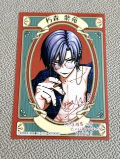 桃源暗鬼　朽森紫苑　缶バッジ　AGF 特典　イラストカード　まとめ売り 桃源暗鬼 21巻 アニメイト 特典 ブロマイド イラストカード 朽森