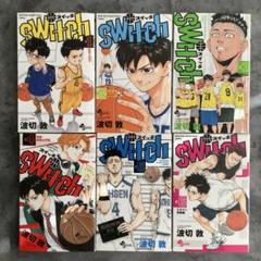 Switch 1〜6巻セット