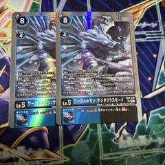 デジモンカード ワーガルルモン：サジタリウスモード SR パラレル 4枚セット P-SR ワーガルルモン：サジタリウスモード(パラレル) 販売