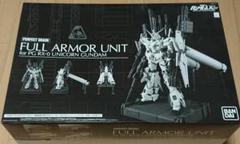 PG フルアーマーユニット