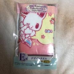 新品未使用　ポケモン2019年一番くじ　E賞　デザインタオル 新品未使用 ポケモン2019年一番くじ E賞 デザインタオル