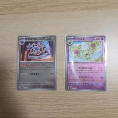 ポケモンカードまとめ売り 143枚 （マスターボール〜ノーマル） ポケモンカードまとめ売り 143枚 （マスターボール〜ノーマル