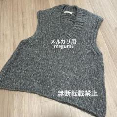 LOHEN ローヘン　カシミヤニットベスト　カシミヤ100% LOHEN ローヘンカシミヤニットベストカシミヤ100%